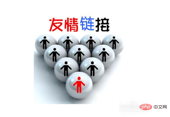 怎么进行seo优化(图7)