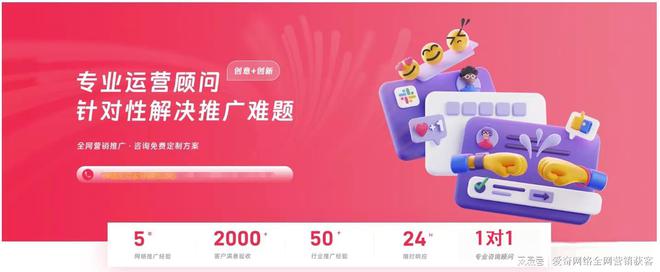 专业网站排名优化公司(图2) 专业网站排名优化公司(图2)