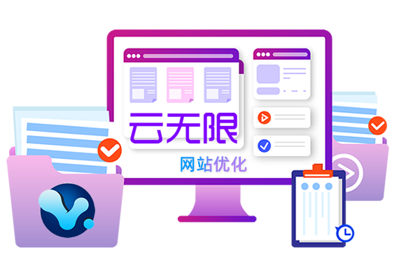 关键词优化排名seo