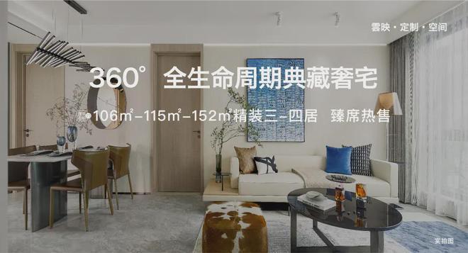 北京熙悦雲上官方网站（售楼处）熙悦雲上-2024最新首页-欢迎您(图24)